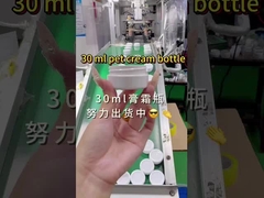 Botella de crema PET blanca de 30 ml